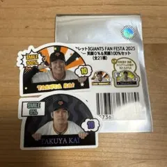 ジャイアンツファンフェスタ 笑顔ステッカー 甲斐拓也