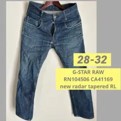 ジョガーパンツ デニム