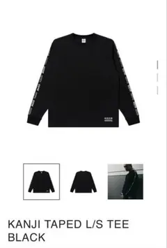 新品未使用 KANJI TAPED L/S TEE BLACK Lサイズ
