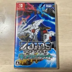 ゾイドワイルド キング オブ ブラスト