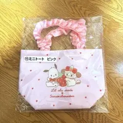 Lil ala mode × サンリオ当りくじ【ミニトート ピンク】