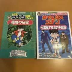 キャンパスクロッキー 20巻 19巻セット 初版 - メルカリ