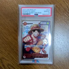PSA10】2003 旧ワンピース カードダス ルフィ&ナミ 終わらない大冒険