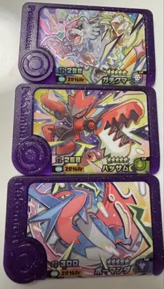 ポケモンフレンダ　スーパートレジャー　メガボーマンダ&メガハッサム&ガチグマ