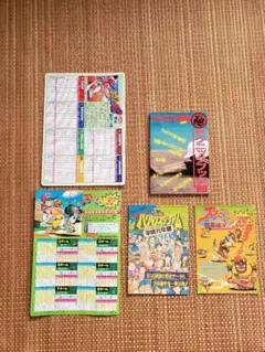 ファミリーコンピュータマガジン ファミ通付録ファミスタ ハリキリスタジアム 下敷
