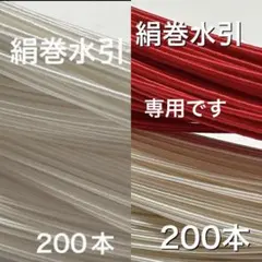 k_c_chisato様 リクエスト 2点 まとめ商品