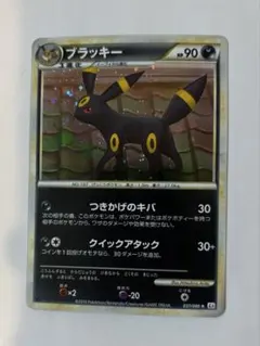 2026年最新】よみがえる伝説 ブラッキーの人気アイテム - メルカリ