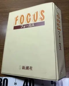 FOCUS フォーカス バインダー　レトロ　廃盤品