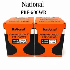 National（ナショナル）PRF-500WBレフランプ　フラッド500Wのサムネイル