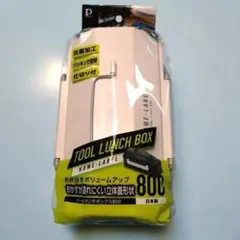 ランチボックス800　1段　白　 パール金属　弁当箱　大人のサムネイル