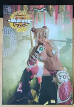 Item thumbnail for item a742caa2-aa1c-4f95-9259-850159c8e9cc