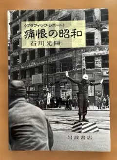 Item thumbnail for item ca1c6c84-6779-4bd1-85eb-6ece2ce63f7e