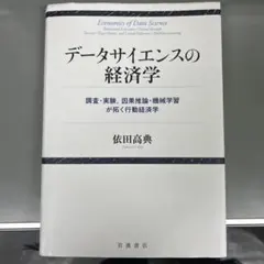 Item thumbnail for item e0d1f6b2-3fb1-4ba1-9c9d-0afb5c75a02f