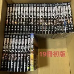 新品ケース交換済 進撃の巨人【1st～final/劇場版】DVD 全50巻セッ
