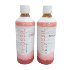 【10月限定値下げ中！】ドテラ PHOSSILミネラル４本セット PHOSSIL Catch the Moment キャンペーン - doTERRA TIMES