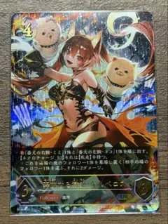 2026年最新】奔放なる獄炎・ケルベロス URの人気アイテム - メルカリ