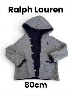 ラルフローレン リバーシブルパーカー 80cm ネイビー ストライプ
