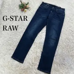 【ジースターロウ】スキニーデニムパンツ　青　3301 スリム　メンズ