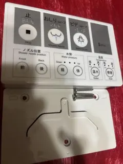 メルカリ