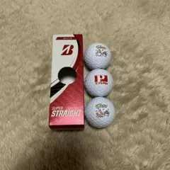 プリマハム ゴルフボール