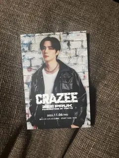 週末お値下げ！！ Zeepruk SUPER SUN 3点セット 2025年最新】ZeePrukの人気アイテム - メルカリ