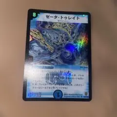 デュエルマスターズ シータ トゥレイト プロモ - メルカリ