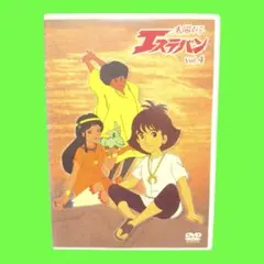 太陽の子エステバン DVD全巻完結セット Amazon.co.jp: 太陽 の子エステバン 全8巻セット [マーケット