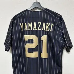 2025年最新】山崎颯一郎 ユニフォームの人気アイテム - メルカリ