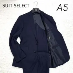 スーツセレクト スーツ