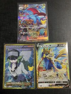 ポケモンカード 30th 3枚セット ボーマンダex N ザシアンV