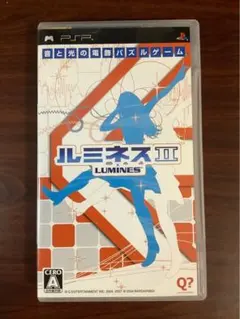 PSP ルミネス II