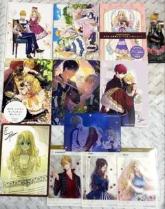 ある日、お姫様になってしまった件について　特典　12種　まとめ売り