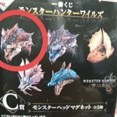 一番くじ　モンスターハンター　Ｃ賞　モンスターヘッドマグネット