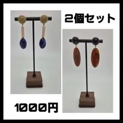ピアス 2個セット 韓国 アクセサリー