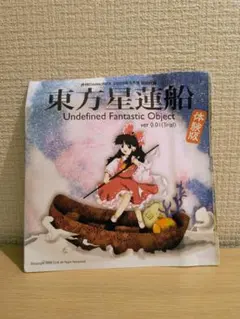 東方星蓮船 体験版 ver0.01trial comicREX特別付録 未開封 - メルカリ