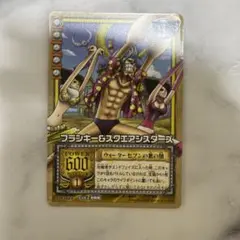 【希少】ワンピース　フランキー　ウォーターセブンの秘宝