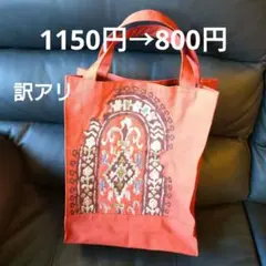 帯リメイク縦長シルク 自立するトートバッグ