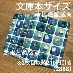 yapp(ヤップ)様 リクエスト 2点 まとめ商品