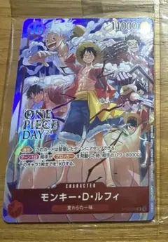 未開封　モンキー・D・ルフィ：ONE PIECE DAY’24 来場者特典