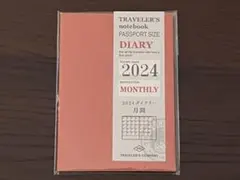 Item thumbnail for item 16e7064c-6a40-4d5c-97dc-03fddab48c71