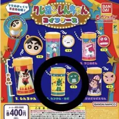クレヨンしんちゃん コインケース カンタムロボ