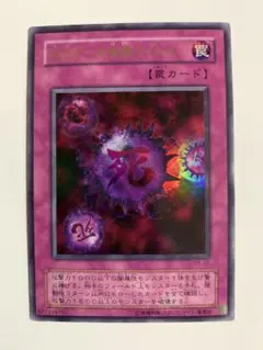2025年最新】遊戯王 死のデッキ破壊ウイルス 初期の人気アイテム