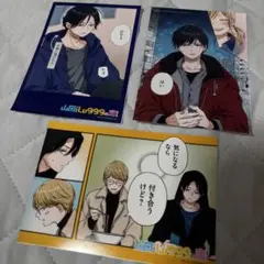 山田くんとLv999の恋をする ランダムプロマイド第3弾