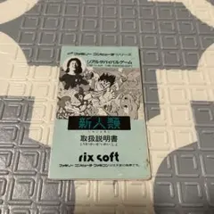 カトタツ　※重要　ゾロ目様 リクエスト 3点 まとめ商品