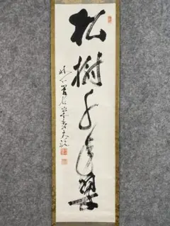 2025年最新】古川大航の人気アイテム - メルカリ