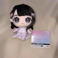 イコラブ =LOVE 大谷映美里 みりにゃ ぬいぐるみ マスコット ちびぬい