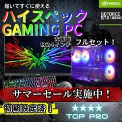 ハイスペックゲーミングPCフルセット ryzen5 GTX1080Ti g282 ハイスペックゲーミングPCフルセット ryzen5 GTX1080Ti g282