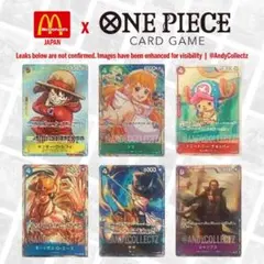 【限定プロモ】 プロモーションカードセット 2025 マクドナルドコラボ