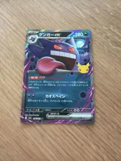 2026年最新】ポケモンカードゲームの人気アイテム - メルカリ