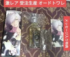 【8/30まで最終値下げ】ディアラバ 香水 FL オードトワレ スバル 8/30まで最終値下げ】ディアラバ 香水 FL オードトワレ スバル